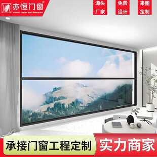 封阳台电动升降窗钢化玻璃窗防夹手落地上下提升窗定做智能升降窗