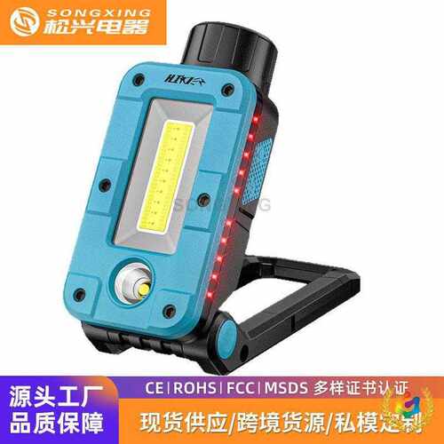 新款工作灯汽修维修灯led磁吸强光修车汽车维修照明灯手电筒充电