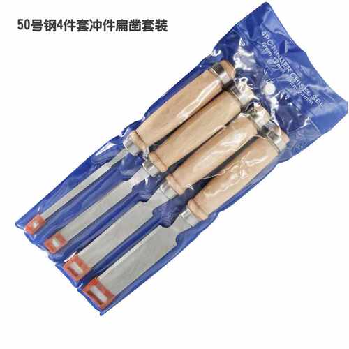 木工凿子杂木柄木工专用工具实木手柄50#钢雕花凿机磨扁平凿