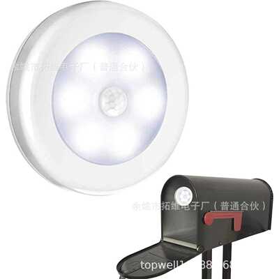 创意智能人体感应灯单个磁吸圆形感应小夜灯 MOTION SENSOR LIGHT