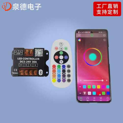 供应 蓝牙APP带无线24键RGB控制器 rgb椭圆遥控器 灯带控制器