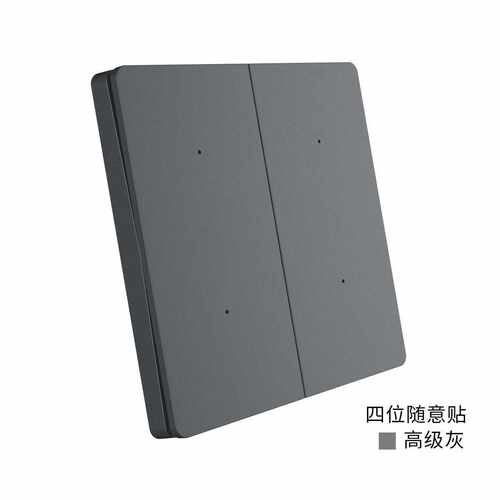 tuya涂鸦智能zigbee 高级灰 开关插座生产无线远程遥控语音面板厂