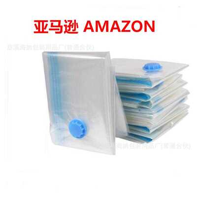 Amazon Vacuum Storage Sealed Compressed Bag 70x50 10pcs