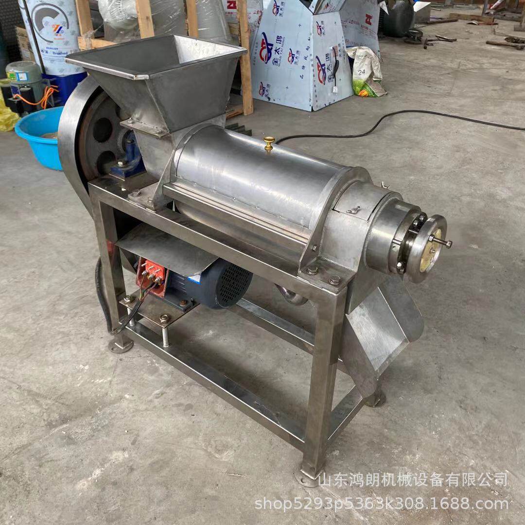 不锈钢番茄西红柿打浆机压榨脱汁机果汁饮料榨汁机