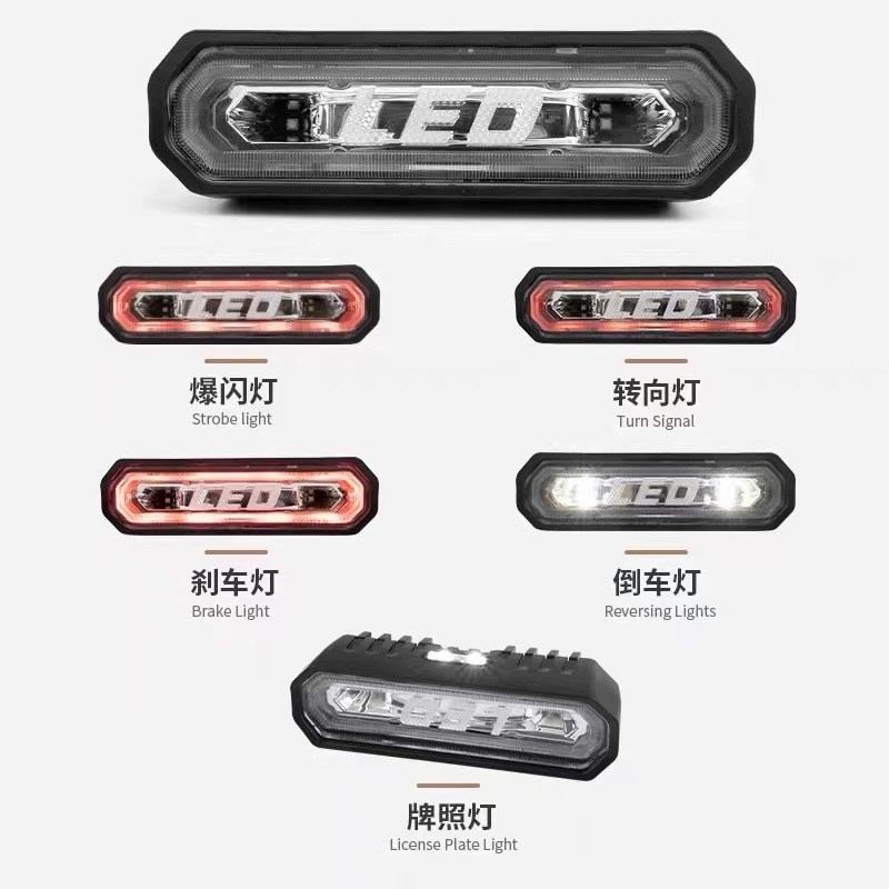 牧马人BbJ40坦克300追逐灯7寸LED带频闪运行制动刹车灯倒车改装灯