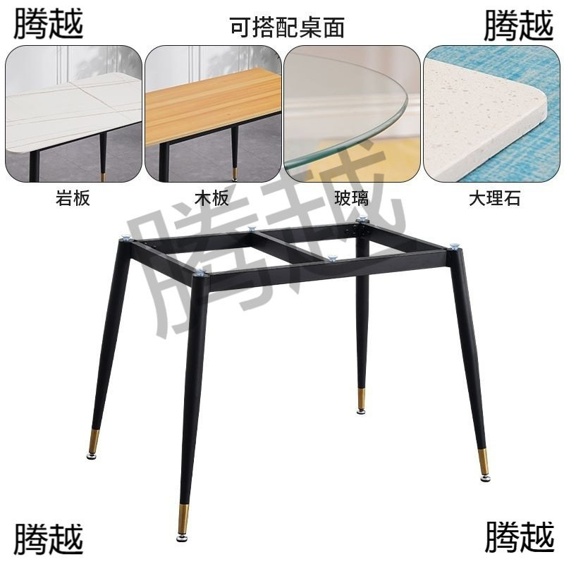 新款桌架办公桌架子岩板瓷砖铁艺底座餐桌子架大理石桌脚加厚