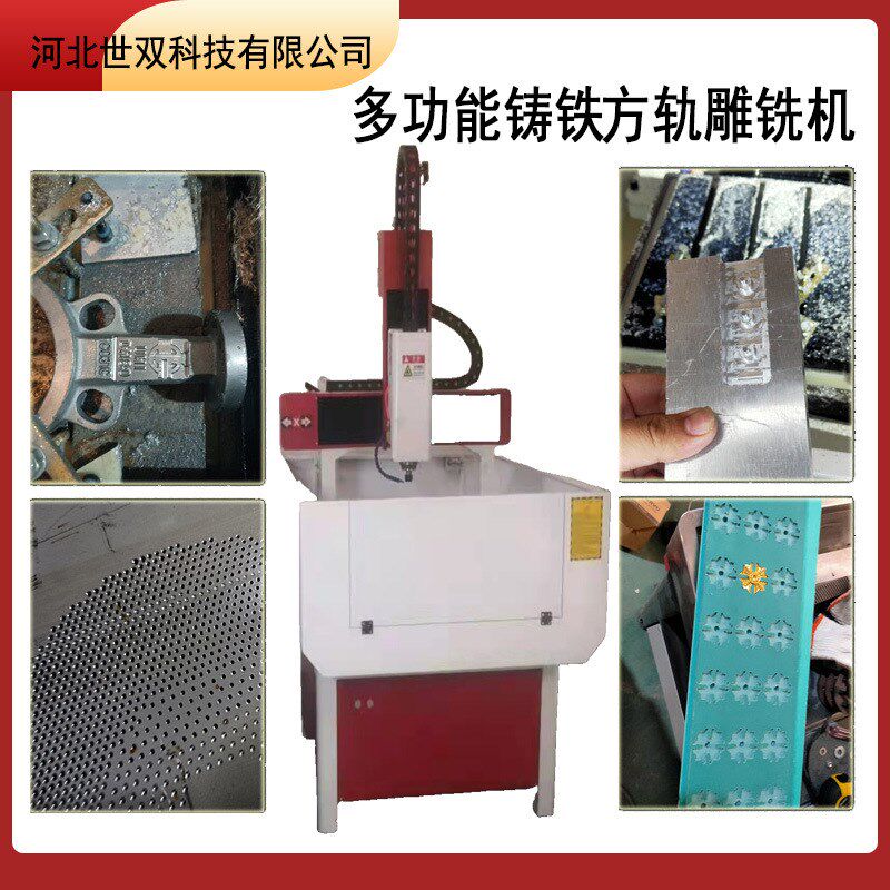 H全自动换刀的雕铣机cnc数控钻孔攻丝机小P型精雕机金属模具雕铣