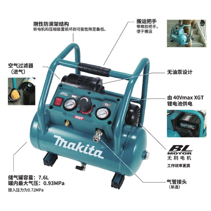AC001充电式空气压缩机空压机小型家用K压缩机方便工业压缩空气器