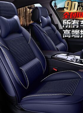 适用201c5款北京现代索纳塔八索九索9索8四季汽车全包冰丝坐垫奇