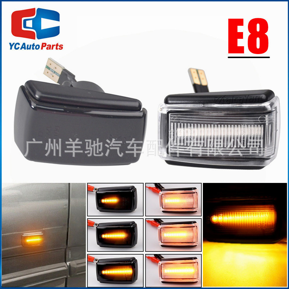 适用于沃尔沃C70S40S90V40V70汽车LED流水叶子板灯侧转向边灯