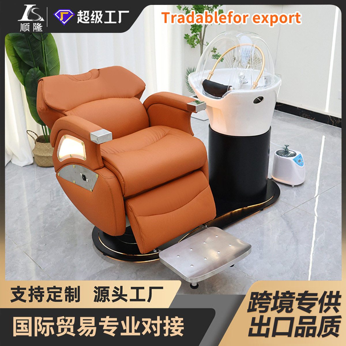 高端电动升降放倒洗头美发一体床美发店养发馆头皮护理太空舱座椅