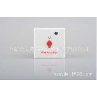 豪沃尔  专用插孔HD323