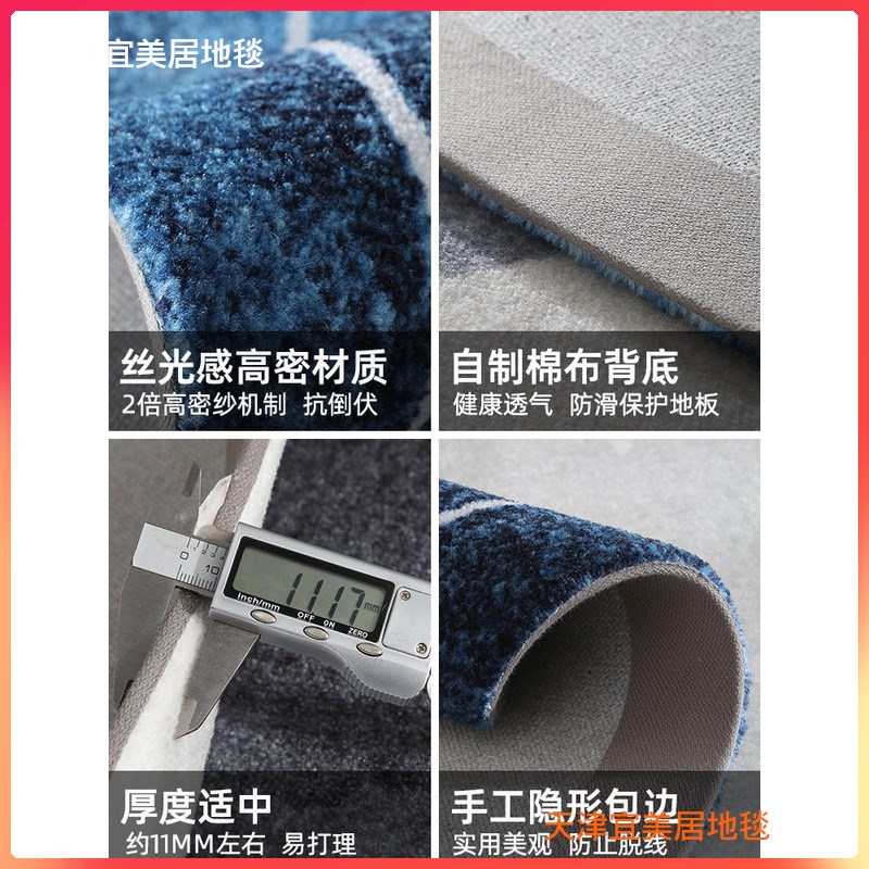 现代简约轻d奢风晴纶地毯新中式抽象蓝色圆形垫卧室北欧客厅茶几