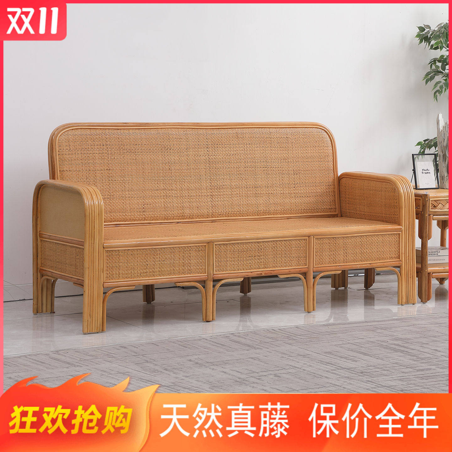 LBFHFA-058沙发天然真藤沙发罗汉床藤编三人位客厅办公室午休睡觉