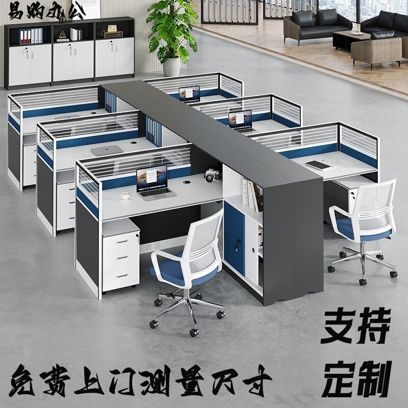 简约现代财务室办公桌双人屏风卡位3人蓝色职员电脑工位桌椅组合