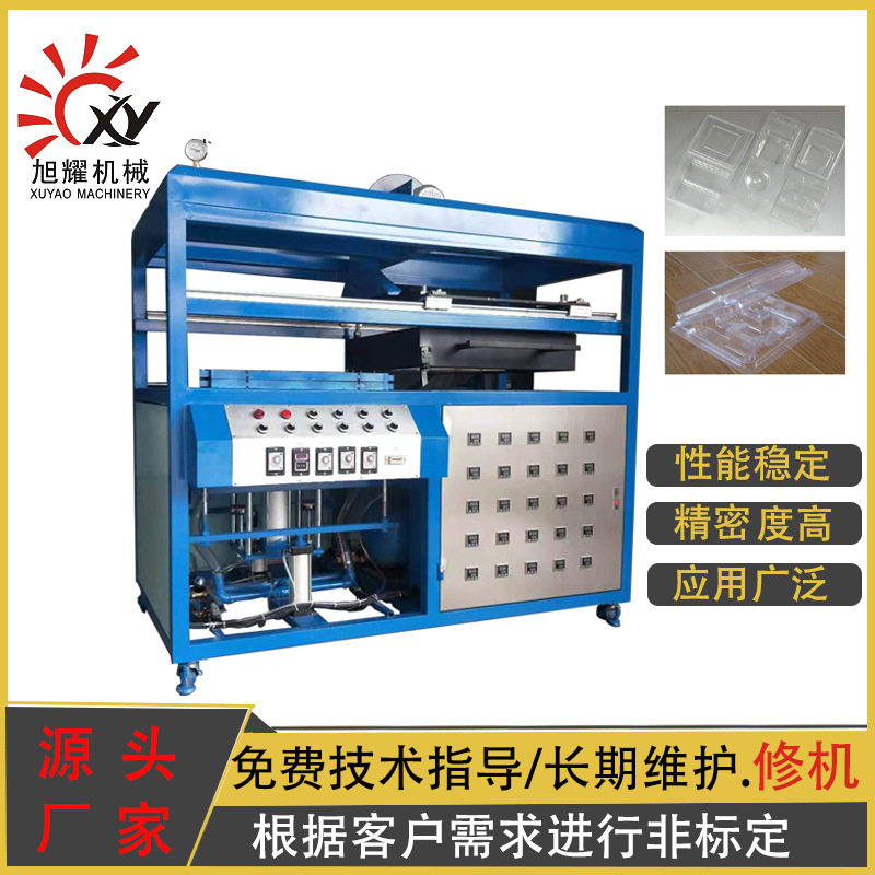 广州 深圳小型手动打版机 吸塑托盘泡壳生产设备真空吸塑成型设备