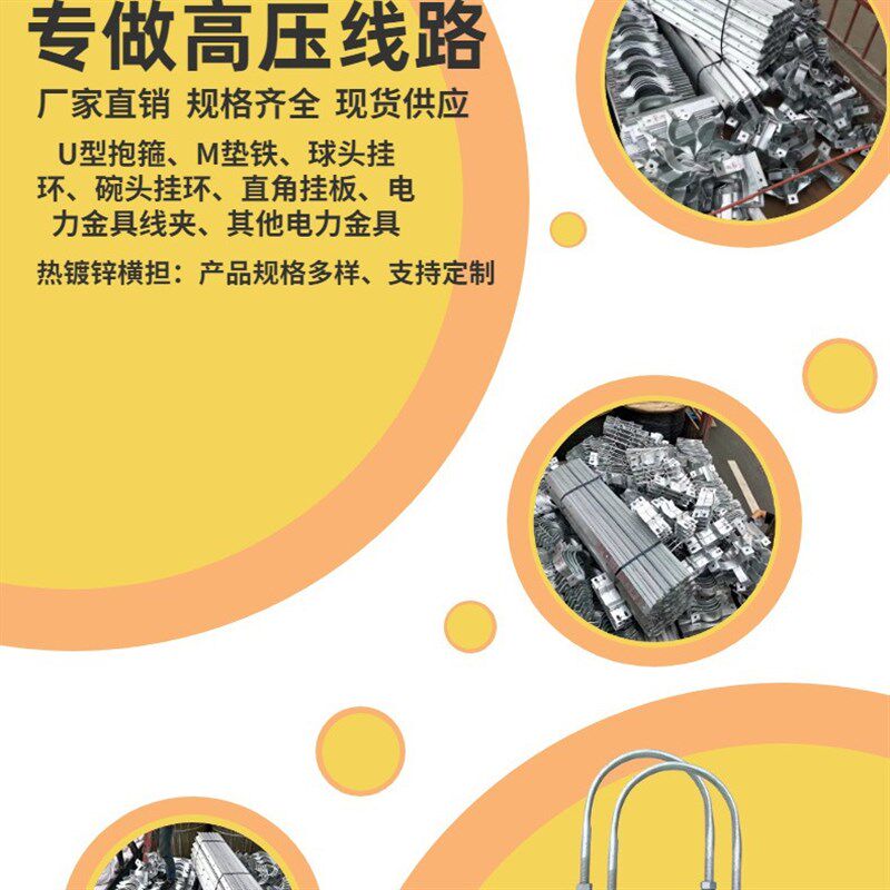 UT型线夹 电力线路金具 各种铜铝设备线S夹并沟线夹系列
