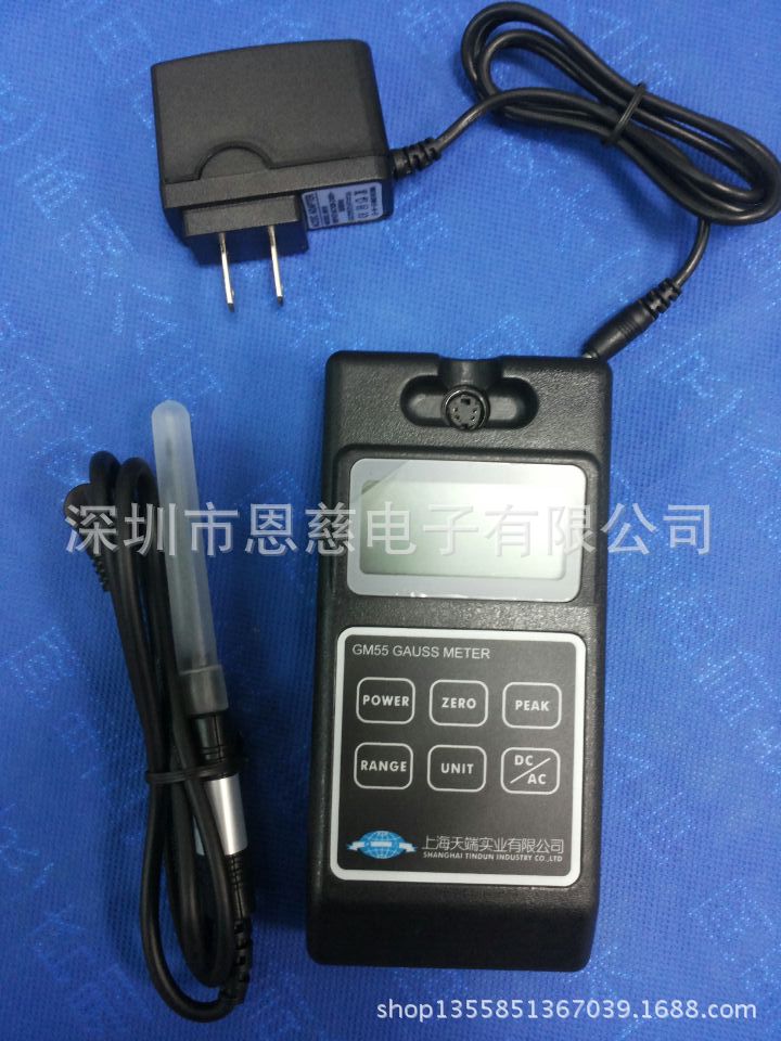 GM-55手持数字高斯计含充电器