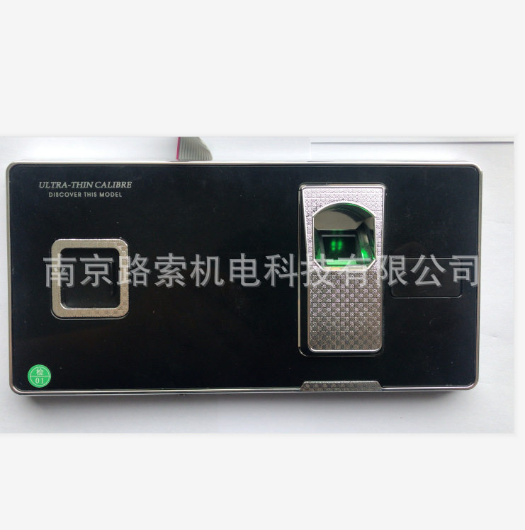 厂家供应保密柜指纹文件柜指纹锁双人开启指纹锁双指纹柜锁