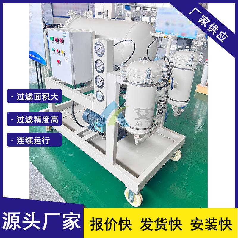 快速滤除水分可移动式 防爆型聚结脱水滤油机