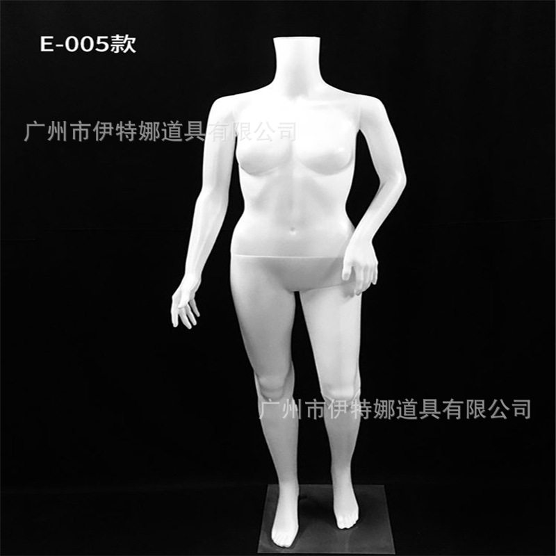 塑料女模 PE白色无头女模 带头/无头哑巴女模 出口爆款展示道具
