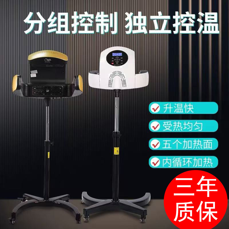 智能美发加热器飞碟热烫机器头发护理烘发机理发店冷烫发机焗油机