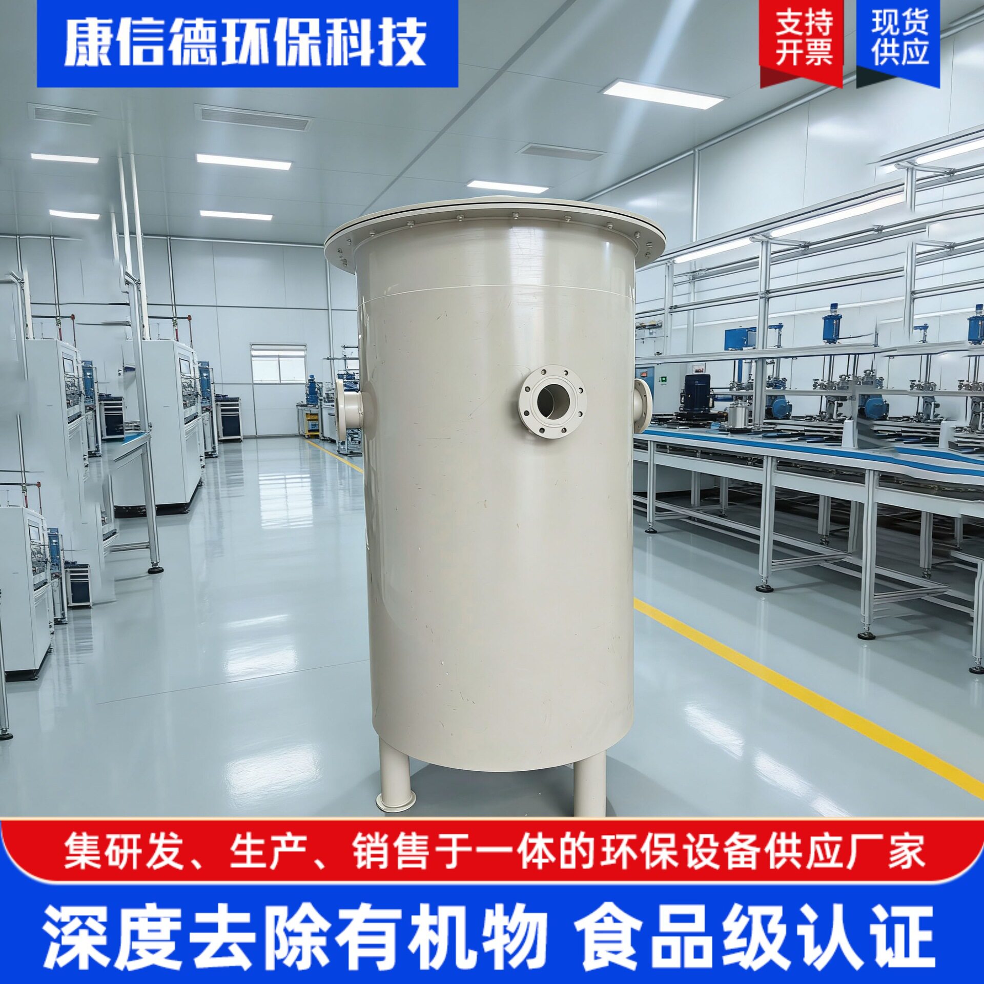 pp气液分离罐PP材质气液分离罐耐腐型工业流体处理装置气液分离罐