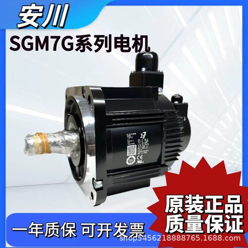 SGM7G-30AFC61/09/13AFC61/20/44/50/75A7/AFA/61/6C顺丰现货包邮