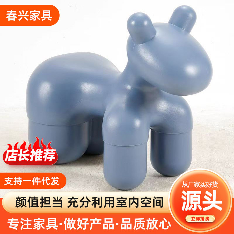 塑料凳子可批发跨境结实椅子卡通动物创意客厅坐凳多巴胺小凳子