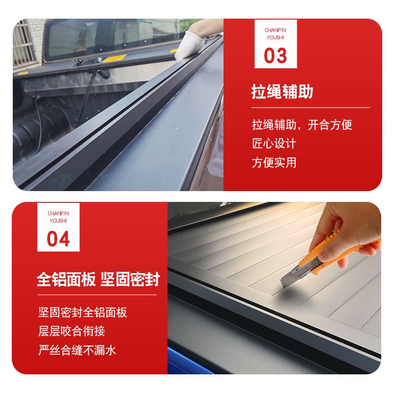 15-24款f5.7ft四门双排猛禽f150皮卡车手动卷帘拉帘盖改装平盖后