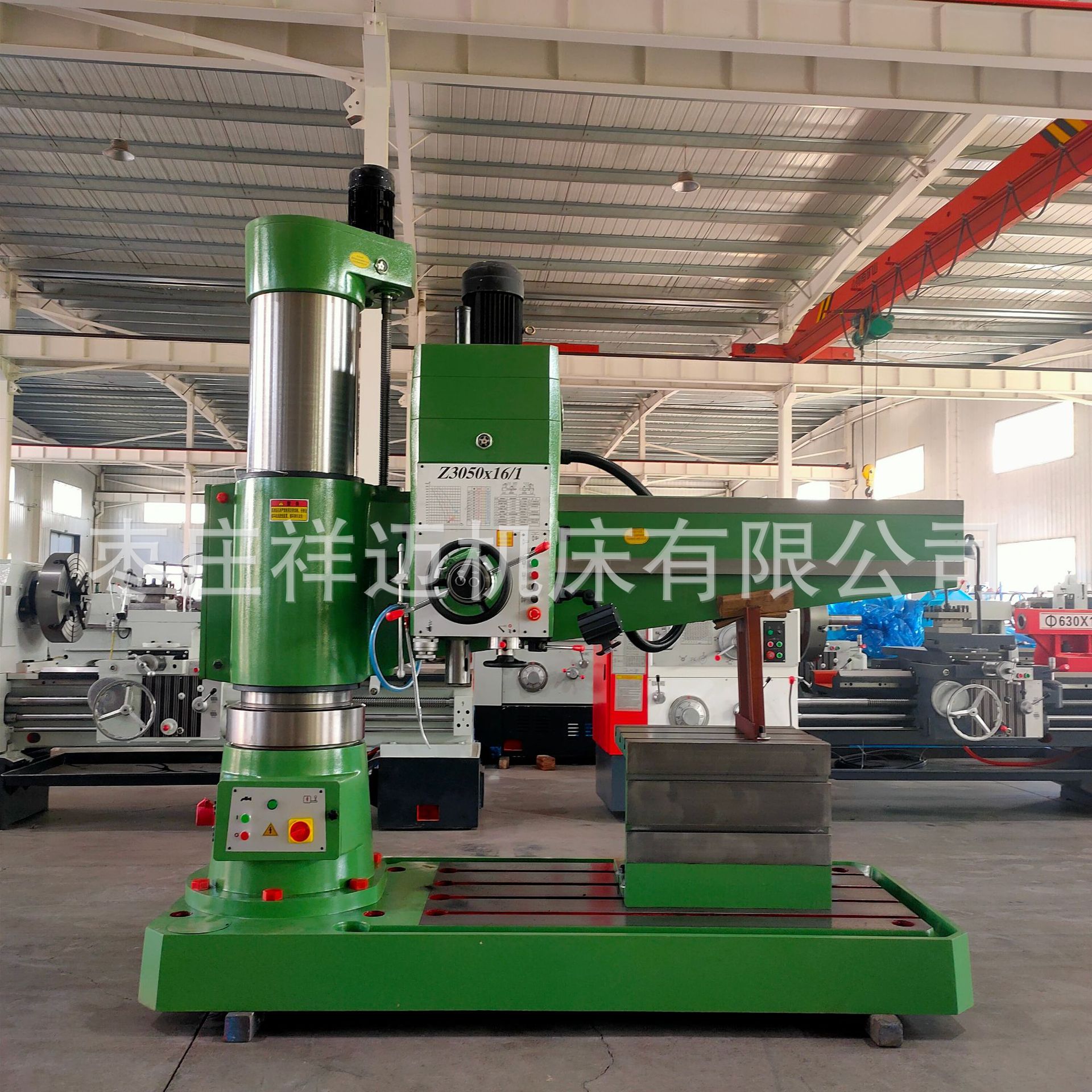 实体制造摇臂钻床Z3050X16/1全液压摇臂钻液压预选变速一键式锁紧