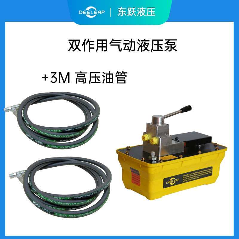 大油箱双作用气动液压泵黄油嘴疏通器助力泵锚索拉拔气动油