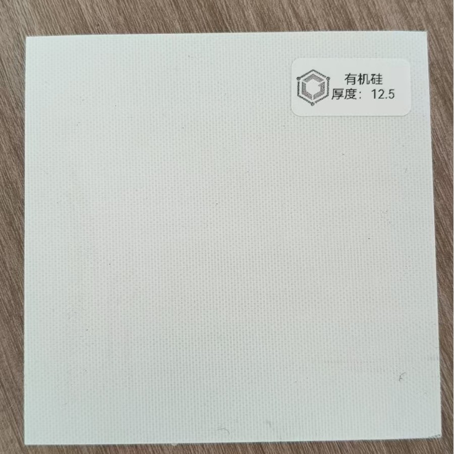 白色有机硅板 有机硅树脂板 G7有机硅玻璃纤维层压板