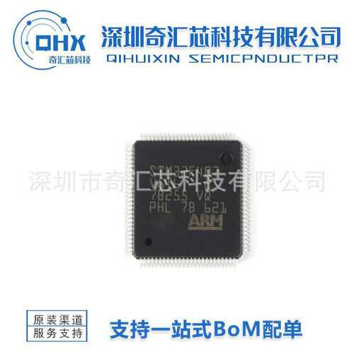 原装 STM32F407VGT6 STM32F407ZGT6 STM32F407IGT6 微控制器