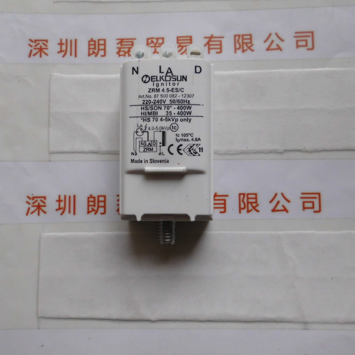 ELKOSUN斯洛文尼亚 镇流器 ZRM4.5-ES/C 高压发生器 现货