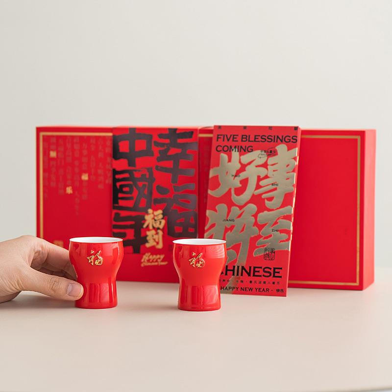 新春款福气加倍可印logo公司开业团建客户员工周年纪念开门红