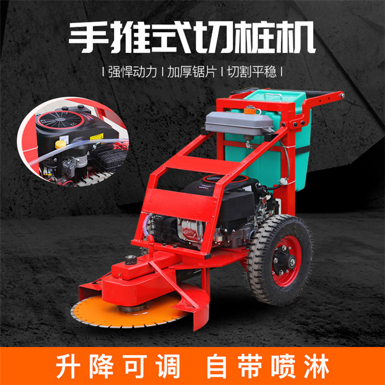 汽油切桩机 桩头切割机 水泥路面混凝土切桩机锯片 截桩机破桩机