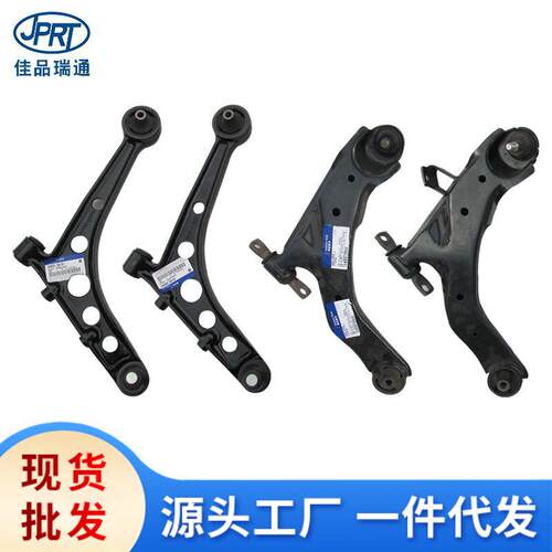 适用现代起亚汽车悬挂摆臂54500-2J002 54501-26000 54500-2P100
