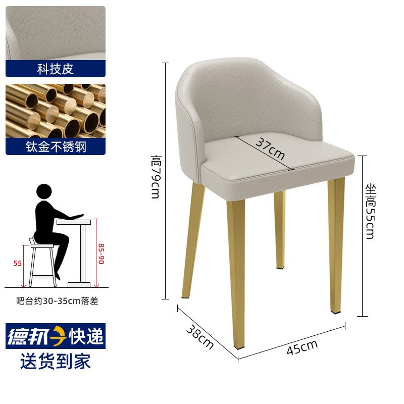 北欧轻奢a家用椅珠宝店专用椅子前台柜台接待椅不锈钢靠背高脚凳