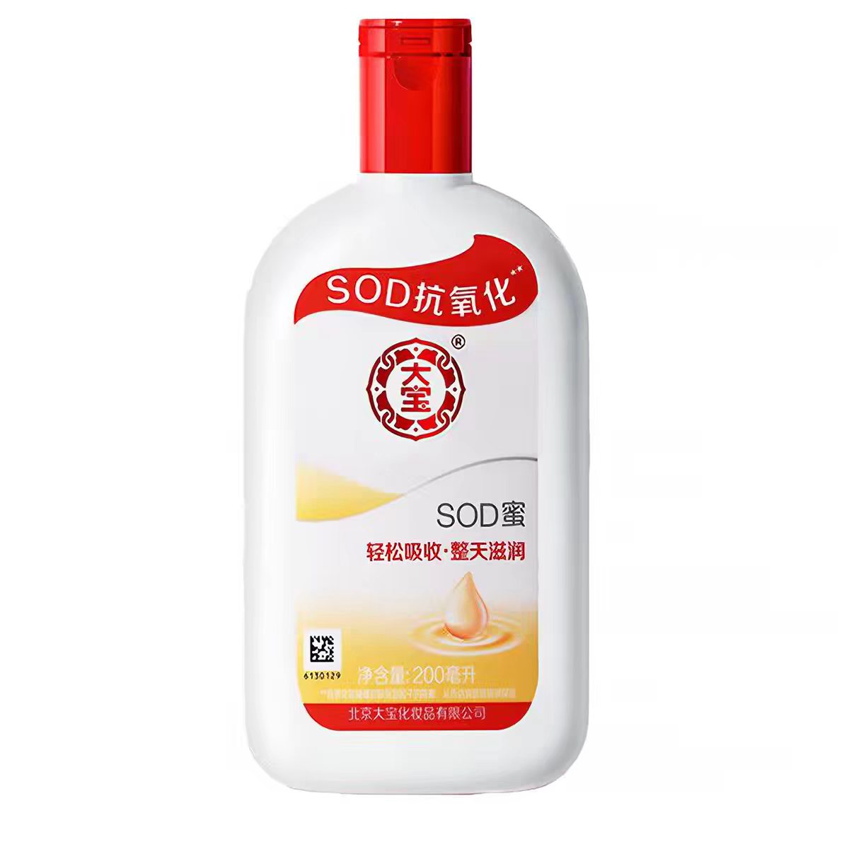 大宝sod蜜身体乳面霜滋润护手霜