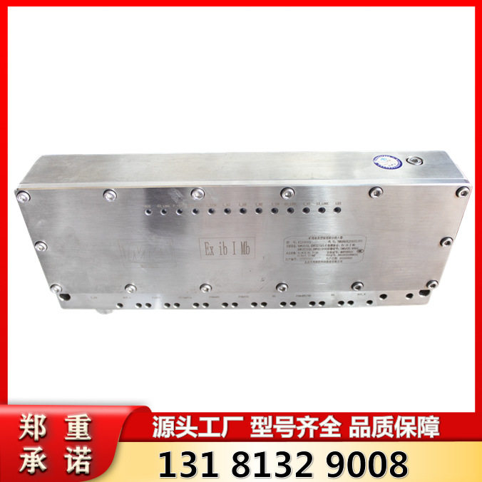 KJJ18(C)矿用本安型综采接入器 北京天玛智控液压支架用组件