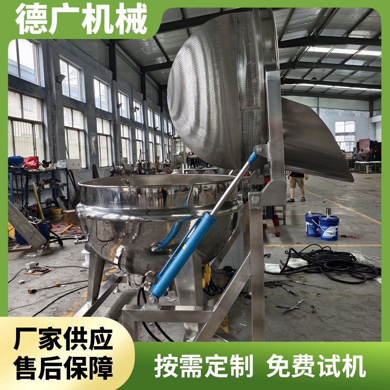 自动翻筐小龙虾油炸锅 电加热胡萝卜漂烫机 鱿鱼去腥焯水锅