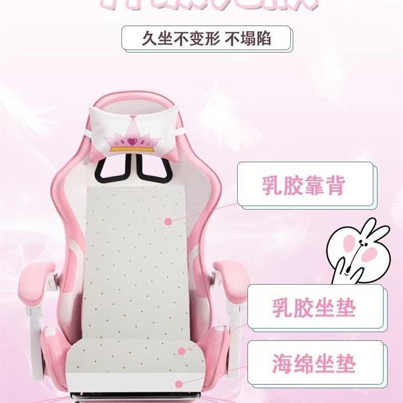粉色电竞椅家用可躺网红款少女主播电脑椅子直播游戏靠背座椅