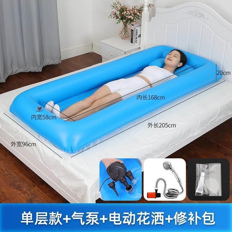 老人槽充气床养老院护理专业瘫痪病人床上洗浴浴盆卧床残疾洗澡助
