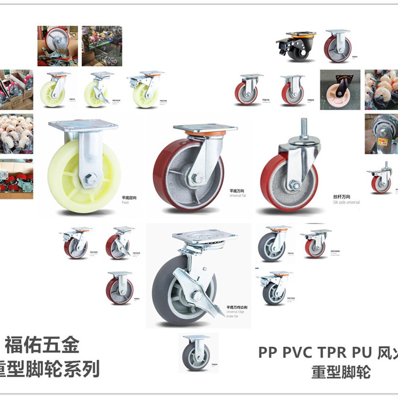 尼龙轮重型尼龙万向轮3寸t4寸5寸6寸8寸万向轮子尼龙脚轮现货