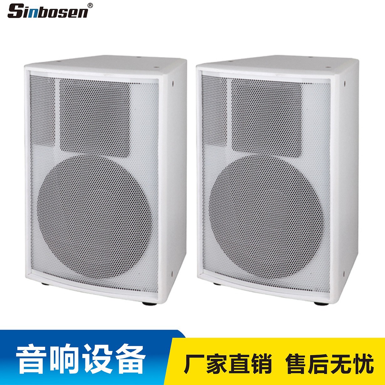 厂价批发零售专业音响设备AQ-10单10寸二分频室内舞厅K歌无源音箱
