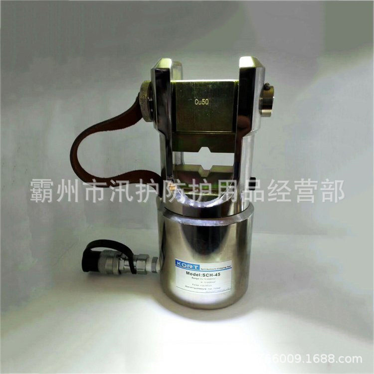 SCH-45分体式压接机液压压接工具线夹压线钳户内外接续金具液压机
