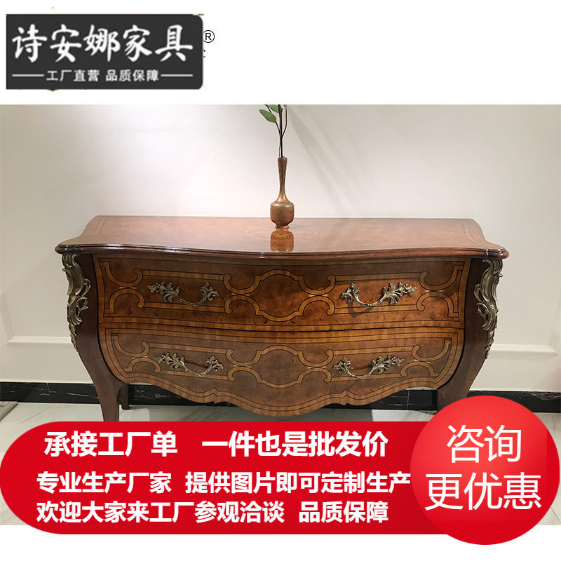 亚历山大玄关柜英式贵族桃花芯木铜件门厅斗柜全屋家具
