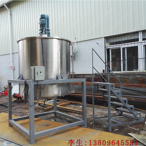 平台式高速油漆涂料搅拌桶