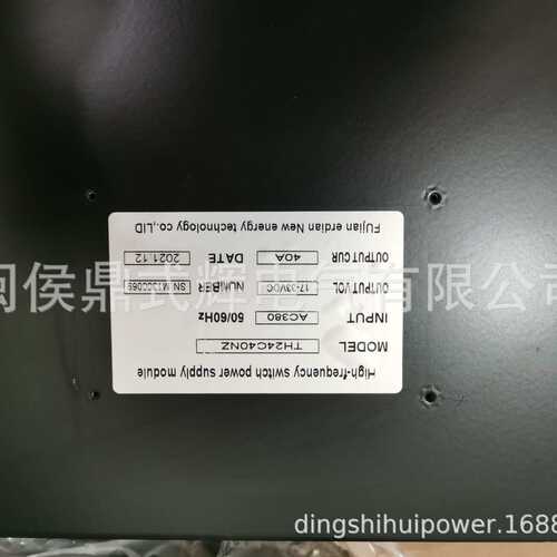 TH24C40NZ-220AC-2 船舶电源 船舶